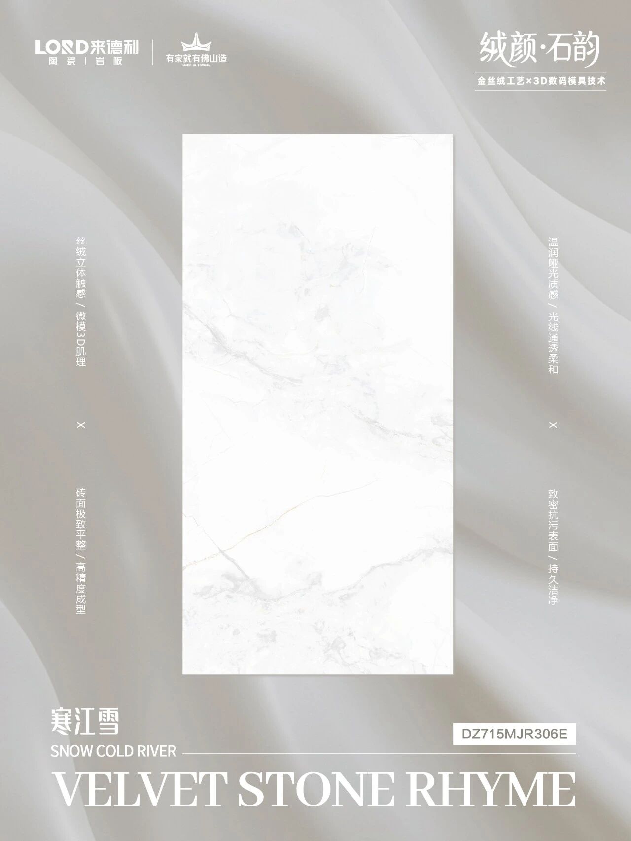 絨顏·石韻 | 寒江雪： 水墨天成，蒼勁有力